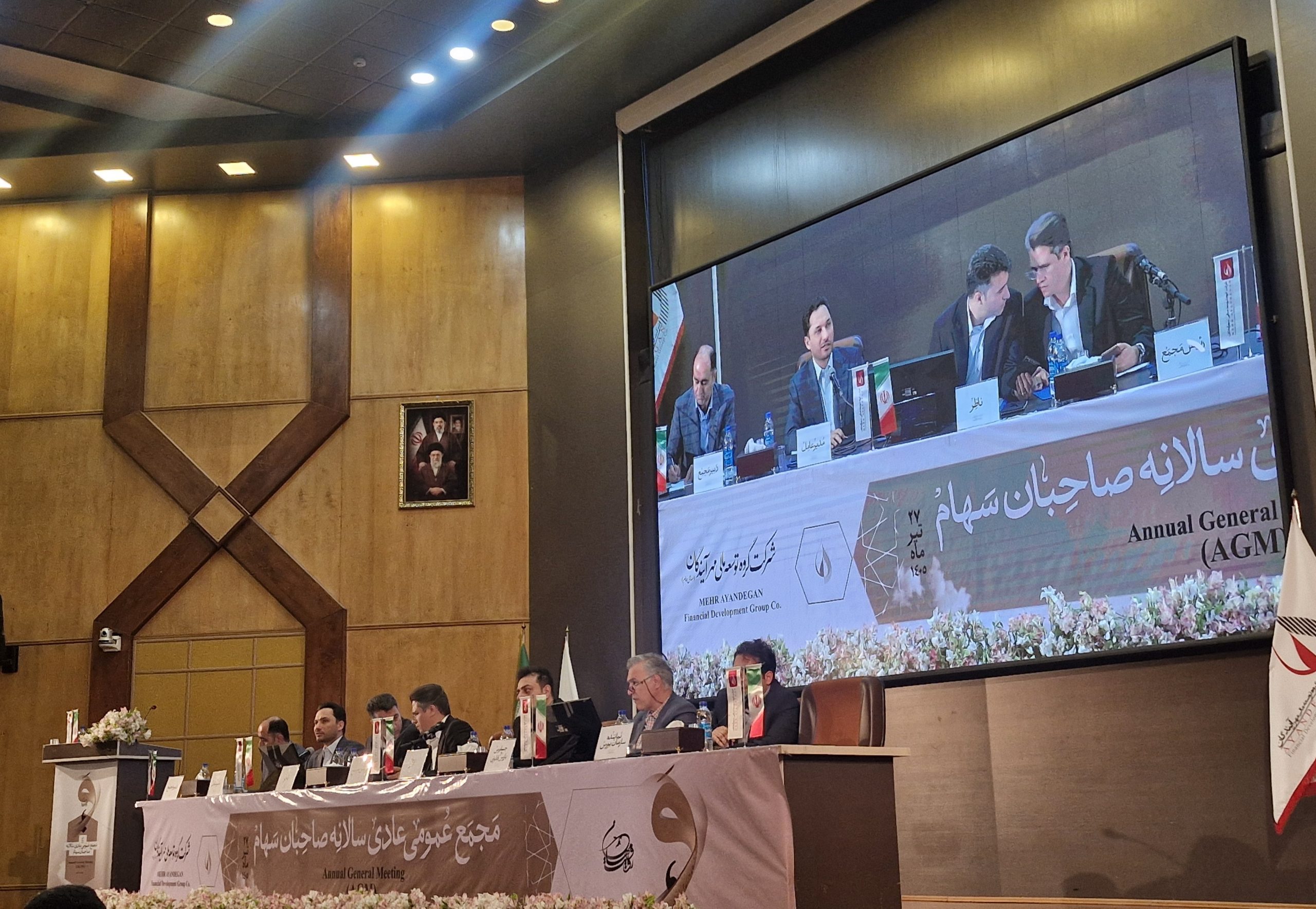 عبور موفق «مهر آیندگان» از مسیر پرریسک بازار؛ کوچ هوشمندانه از سنگ‌آهن به پتروشیمی با موتور محرک «تابان فردا»