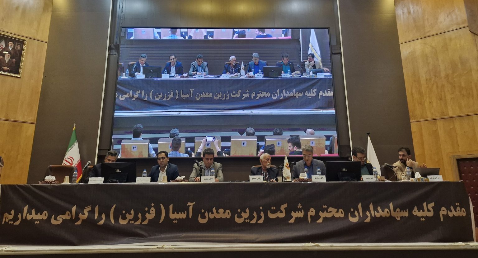 خیز بلند «زرین معدن» برای فتح قله‌های تولید؛ از راه‌اندازی «مهدی‌آباد» تا بهره‌برداری از «اوشک»